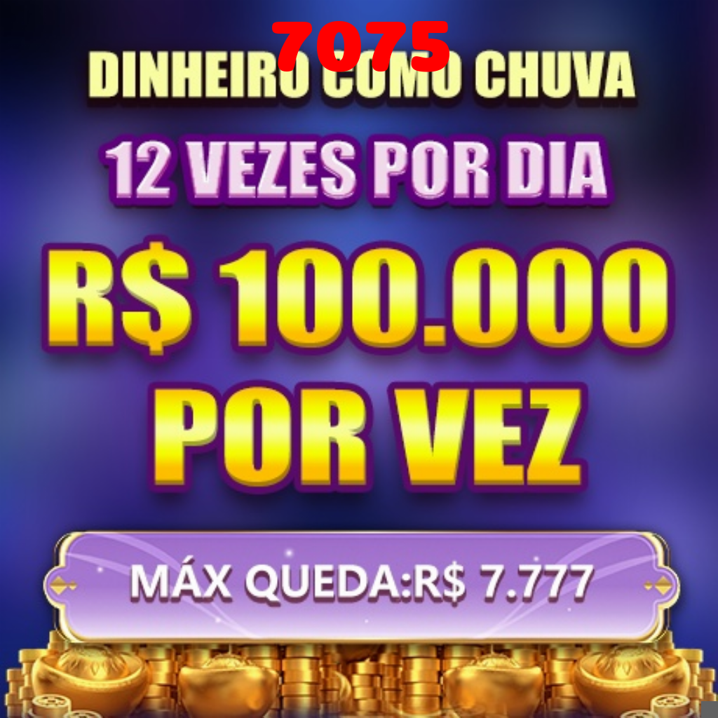 7075 Rebate