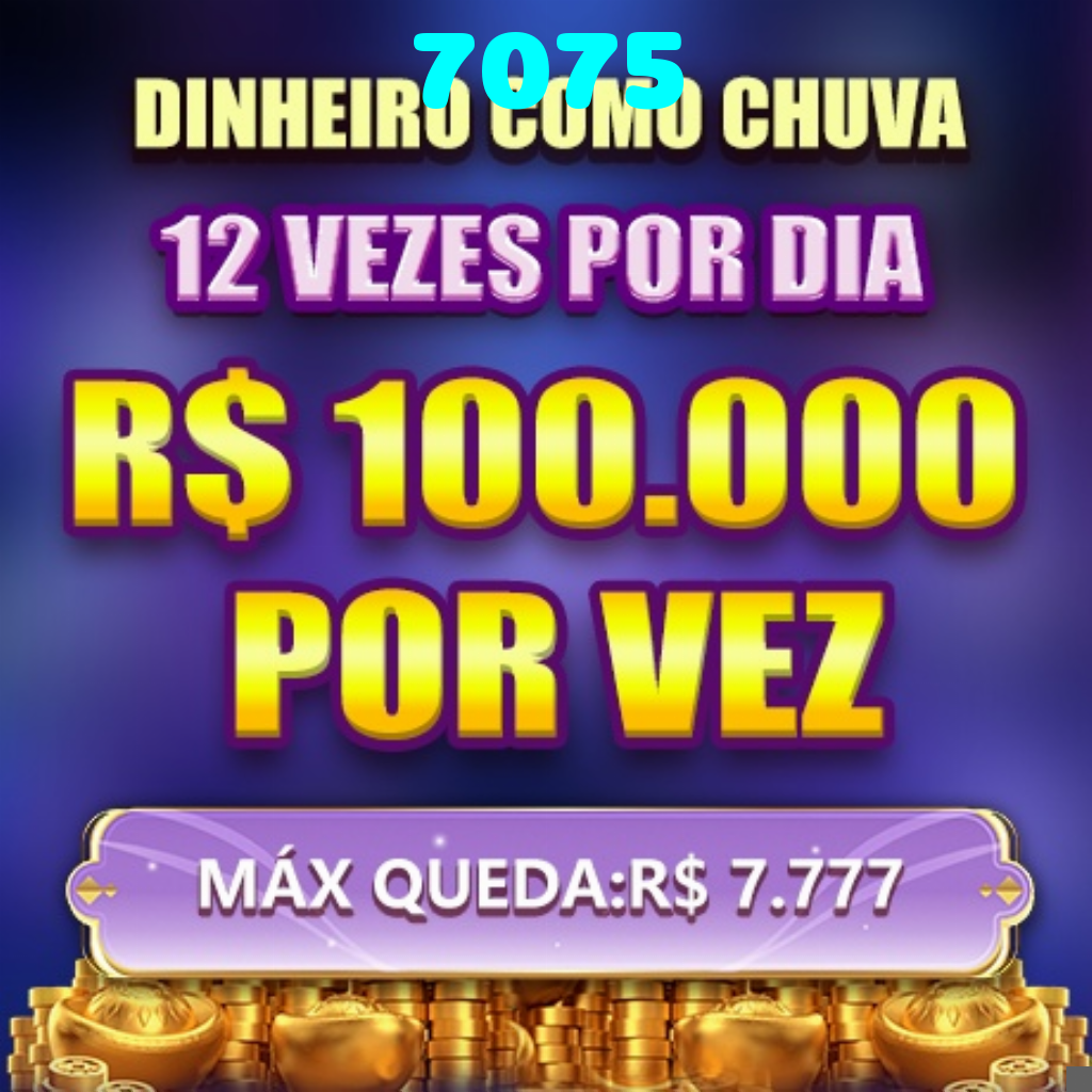 7075 Rebate